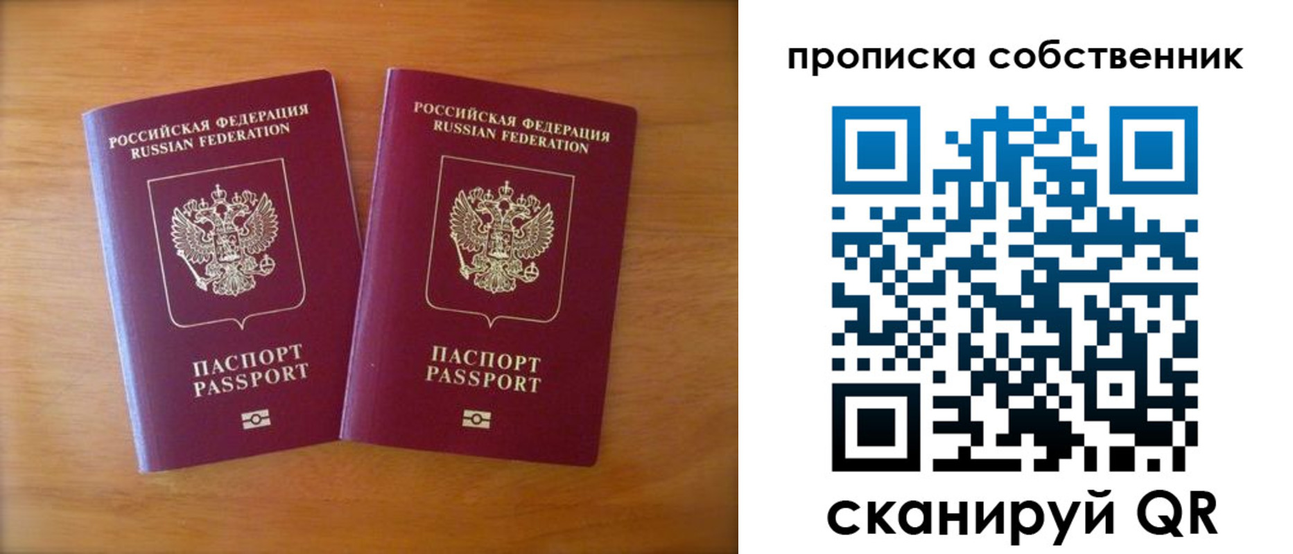 регистрация для дет. сада в Онеге